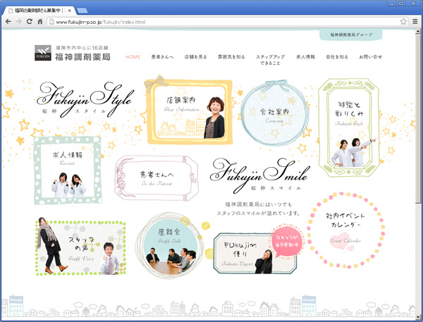 イケサイドットコムに掲載されました 福岡のwebデザイナー原田大輔の日常に生きるブログ